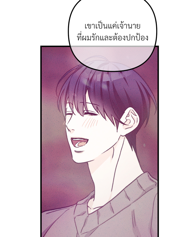 หน้า 111