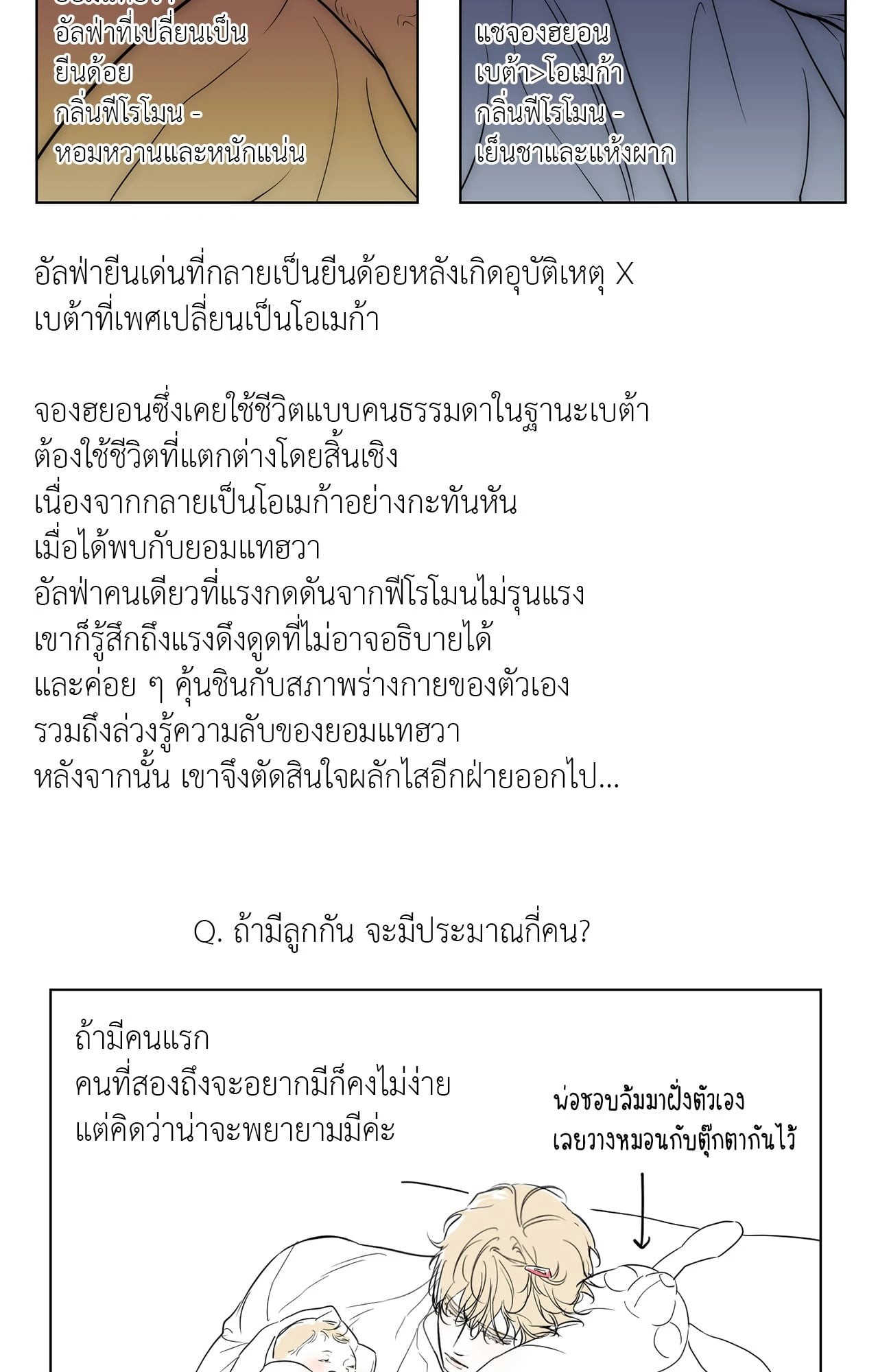 หน้า 47