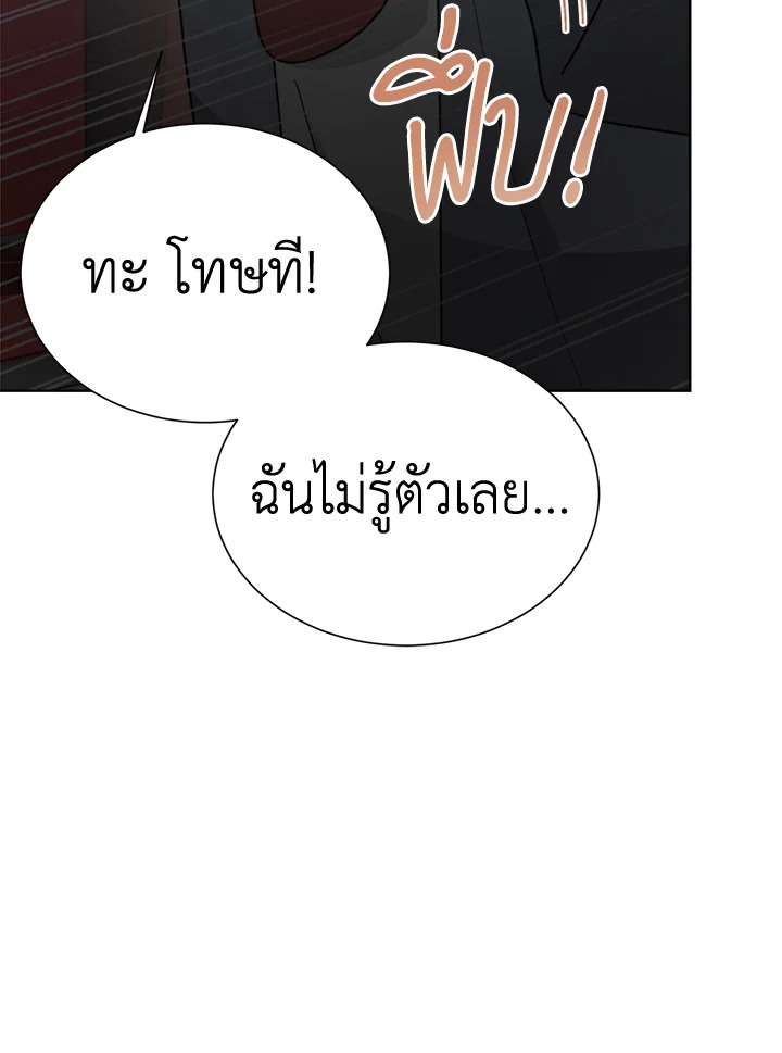 หน้า 107