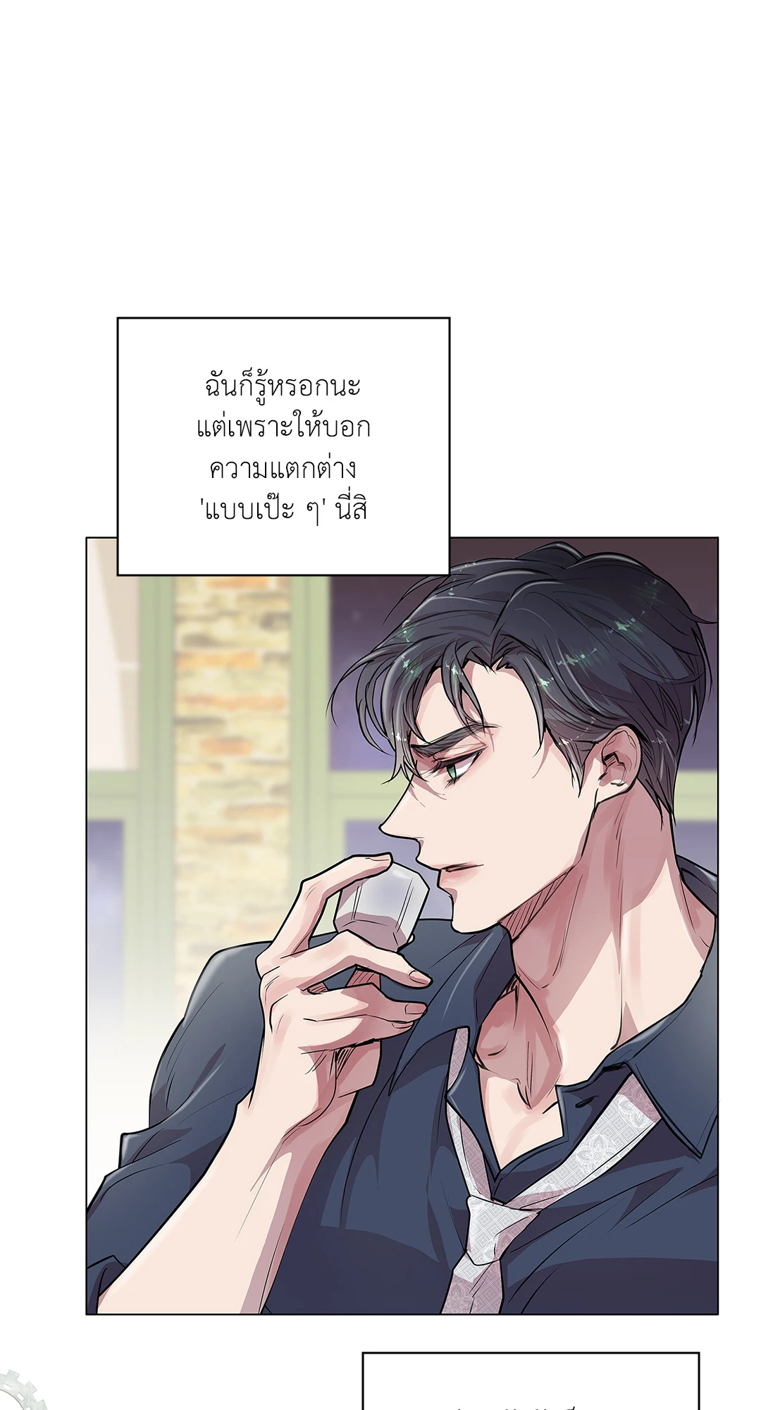 หน้า 53