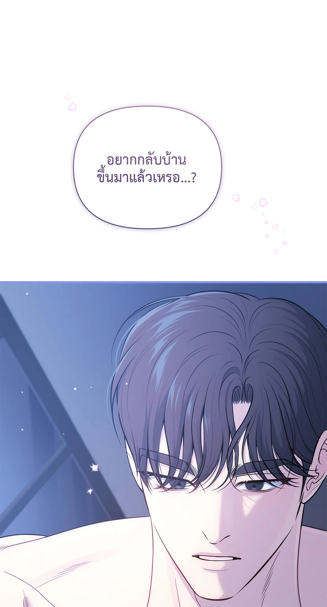 หน้า 81