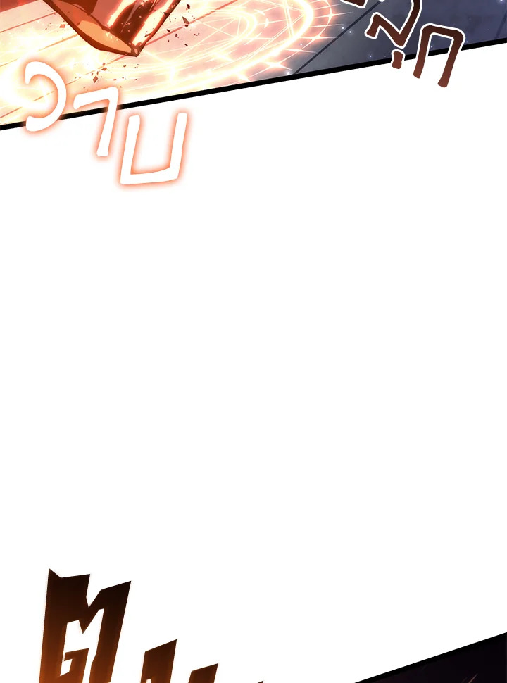 การกลับมาของแรงเกอร์ระดับ SSS | Return of the SSS-Class Ranker ตอนที่ 62 - รูปที่ 2