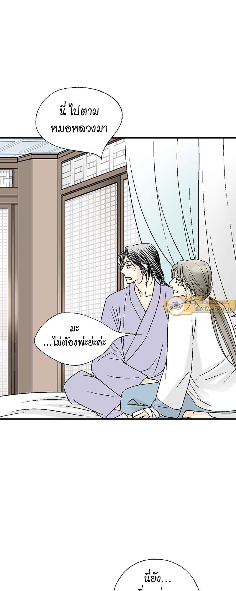 หน้า 29