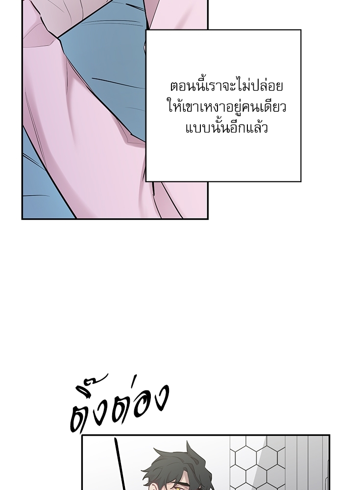 หน้า 69