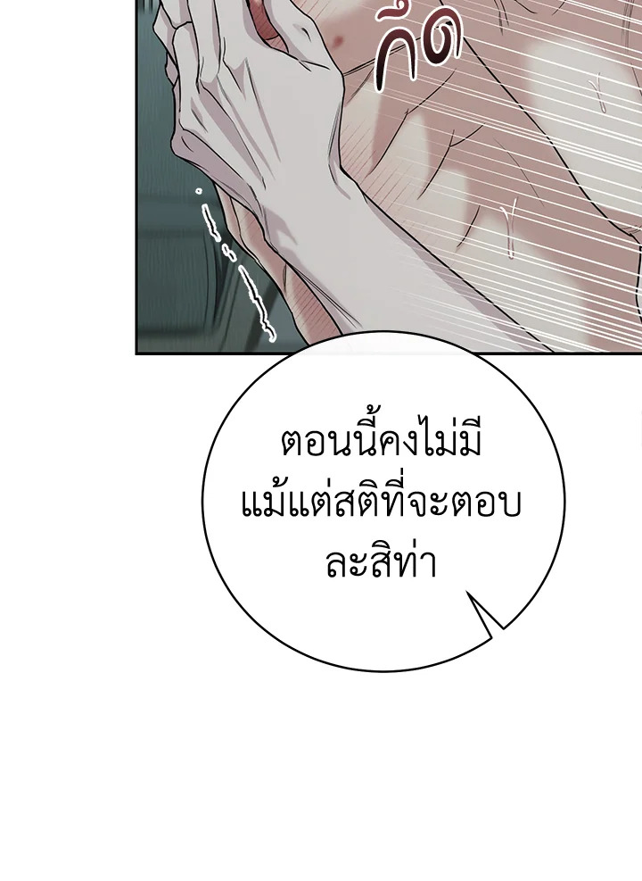 หน้า 84