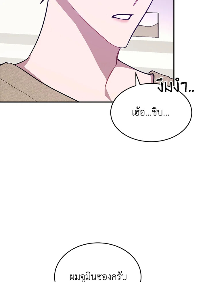 หน้า 107
