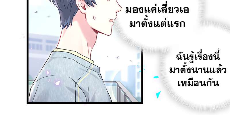 หน้า 75