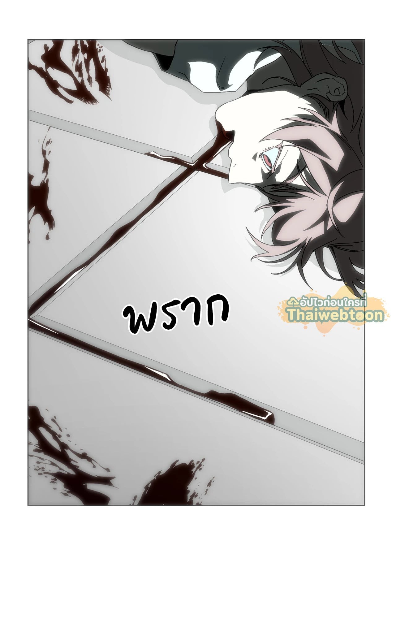 หน้า 53