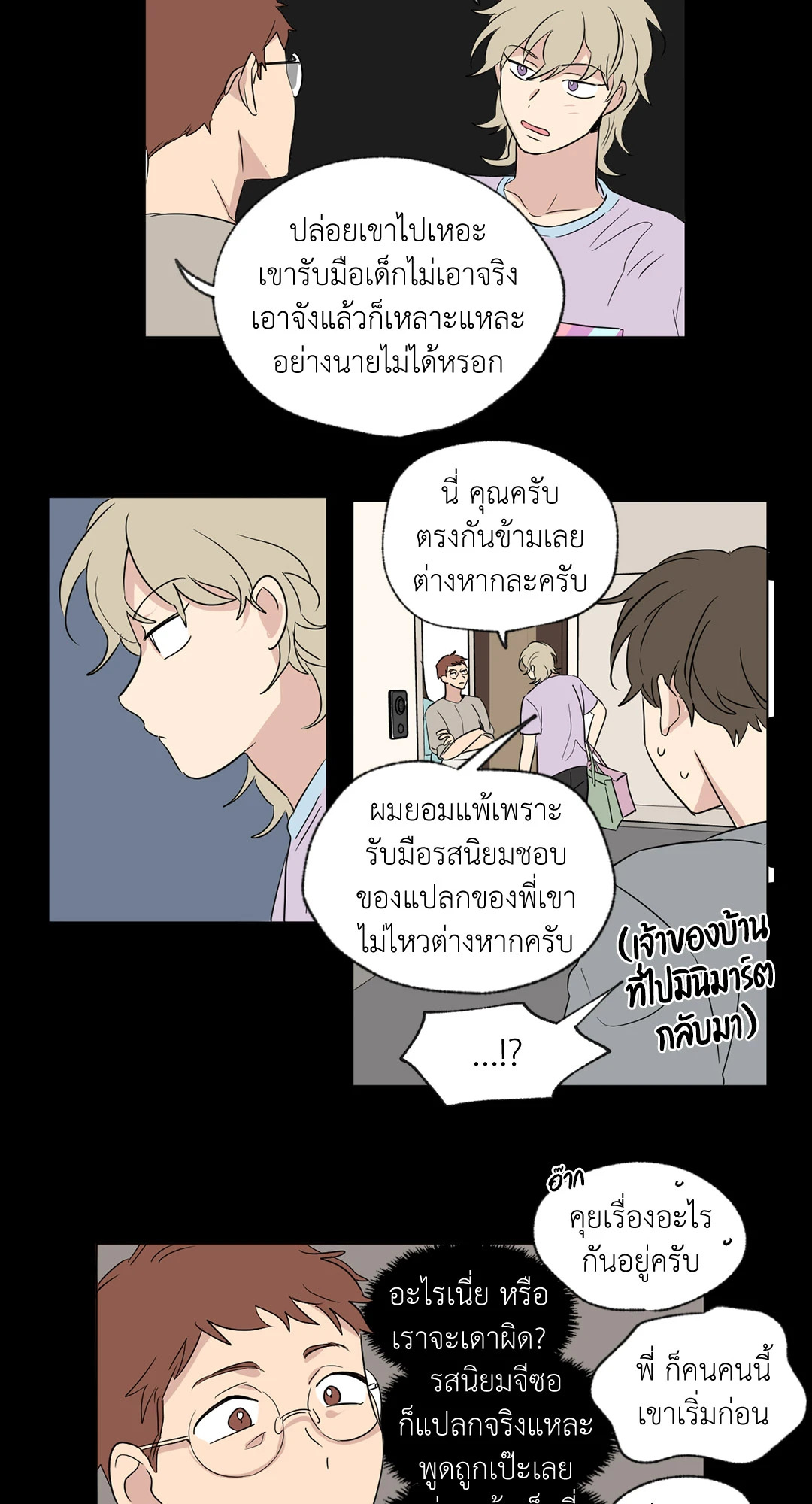 หน้า 14