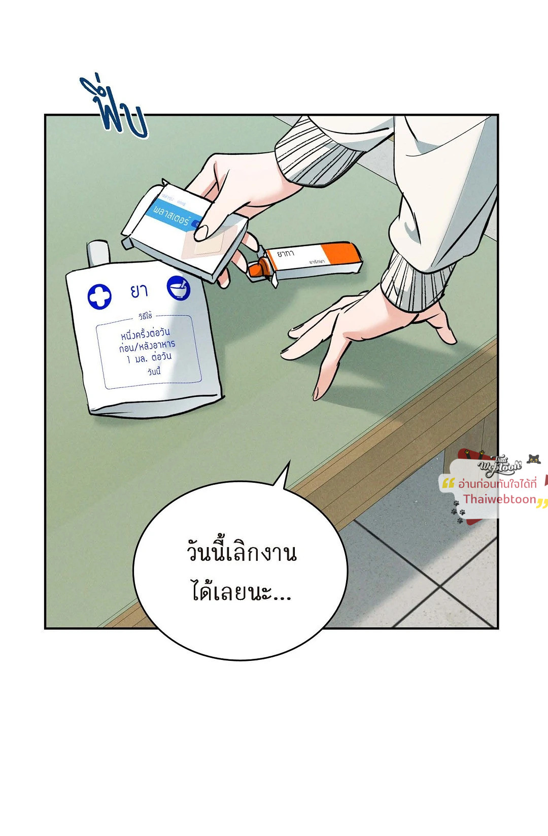 หน้า 68