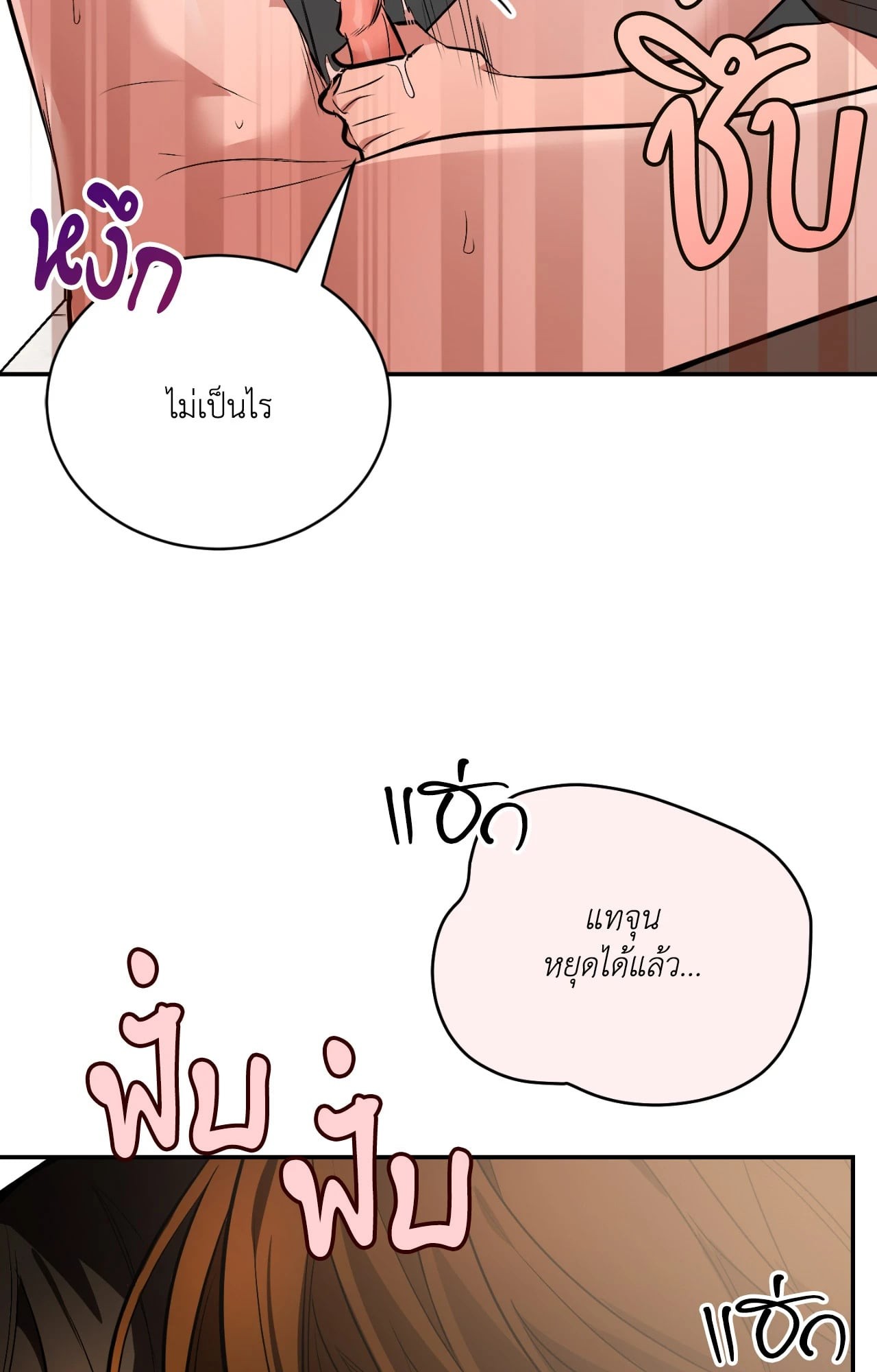 หน้า 139