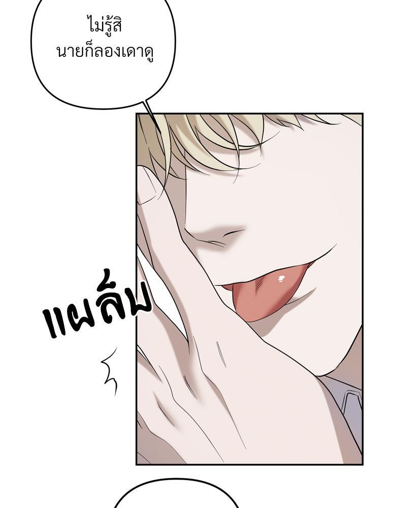หน้า 80
