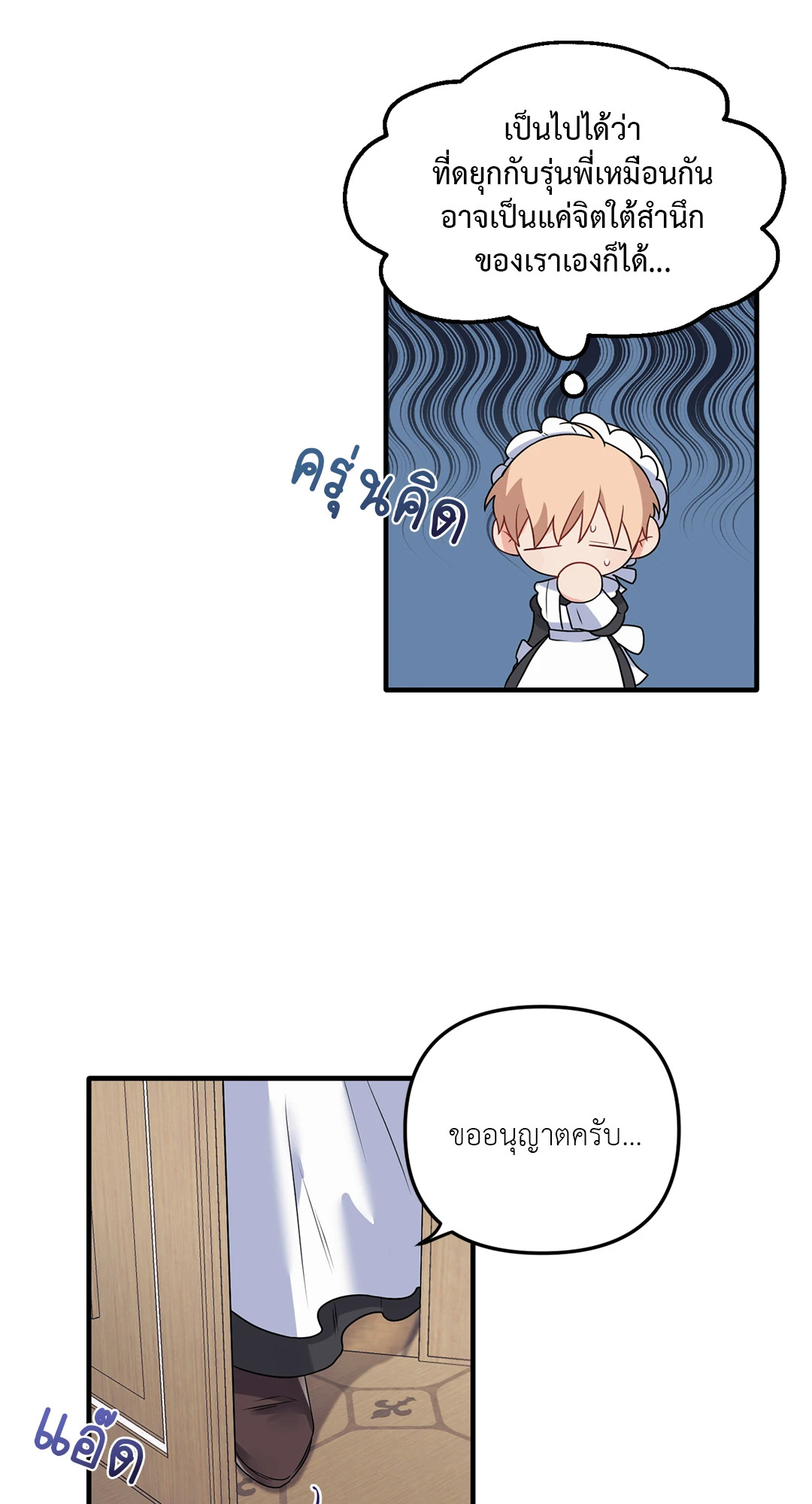 หน้า 42