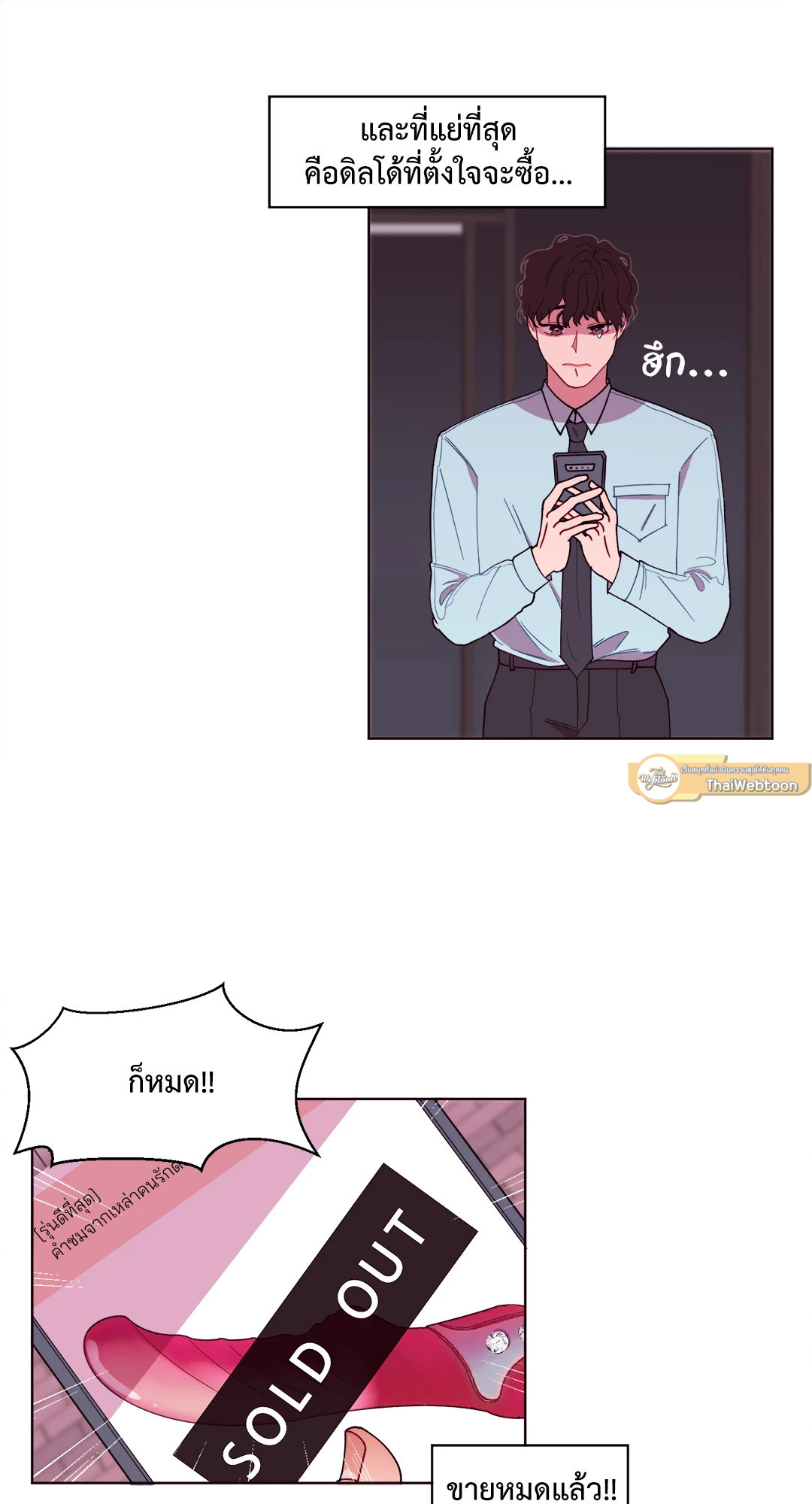 หน้า 13