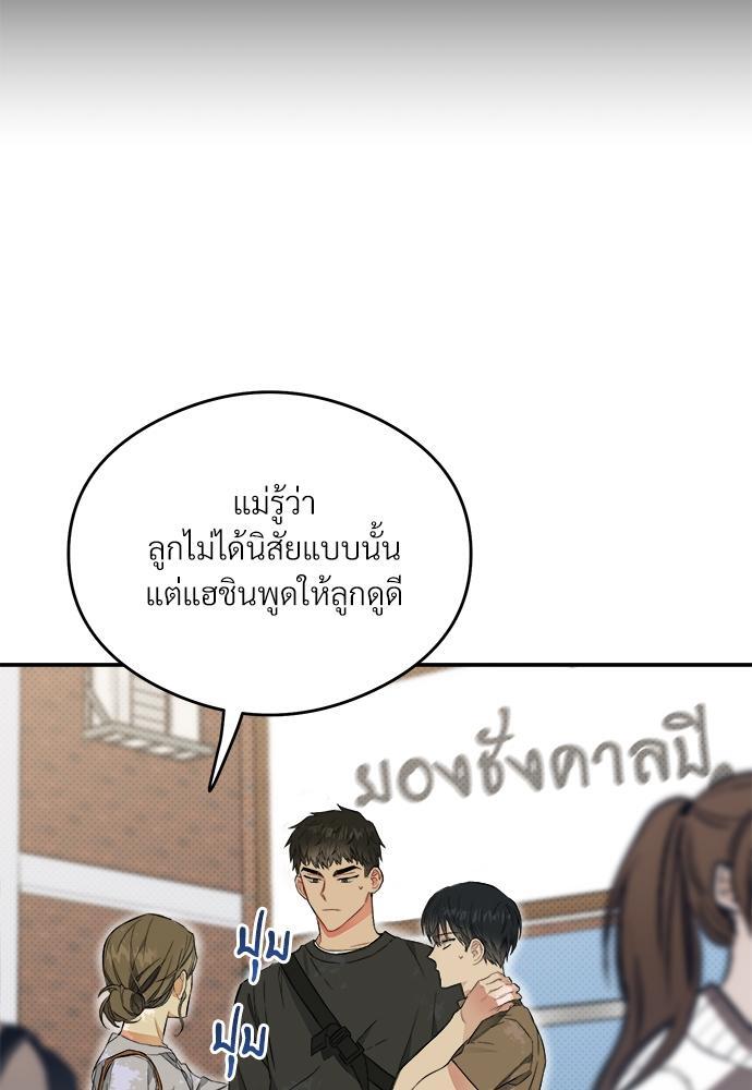 หน้า 94