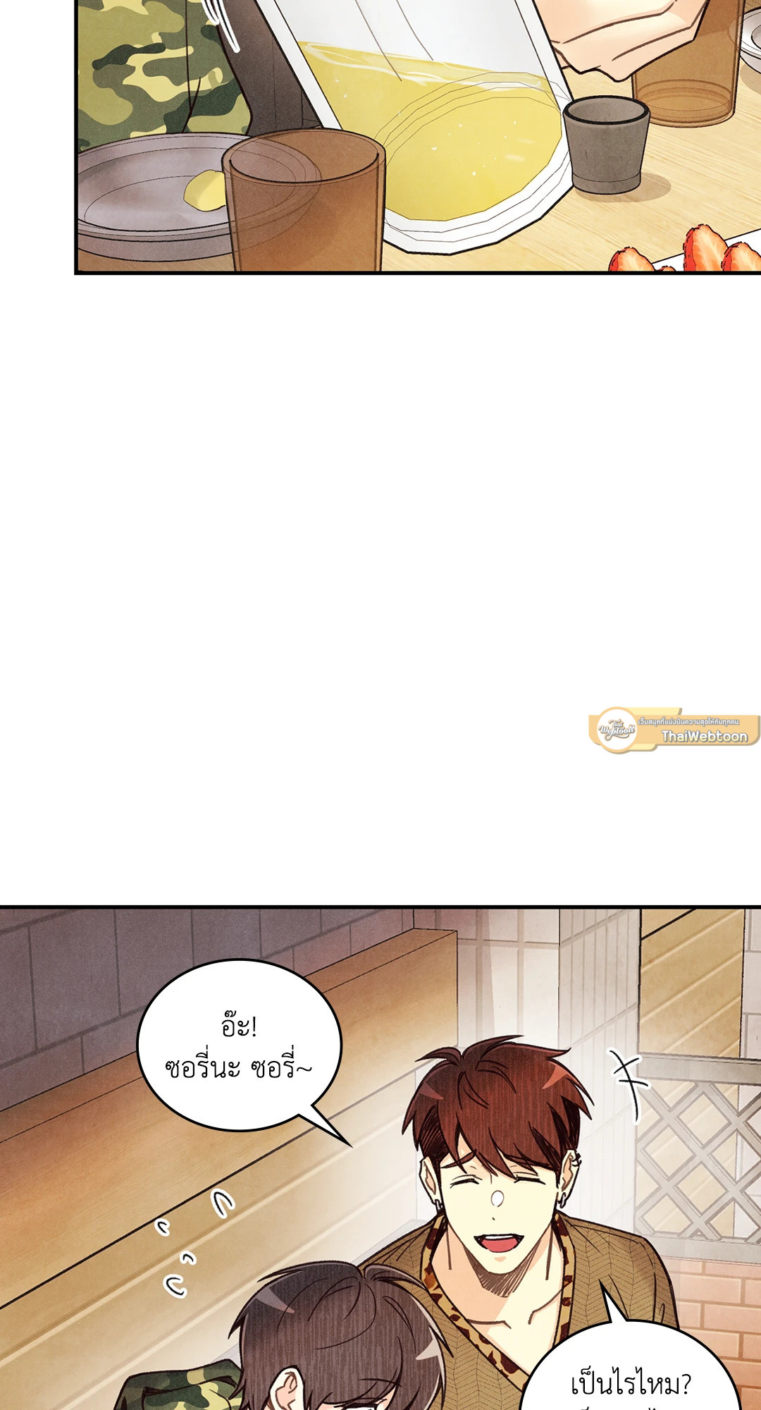 หน้า 65