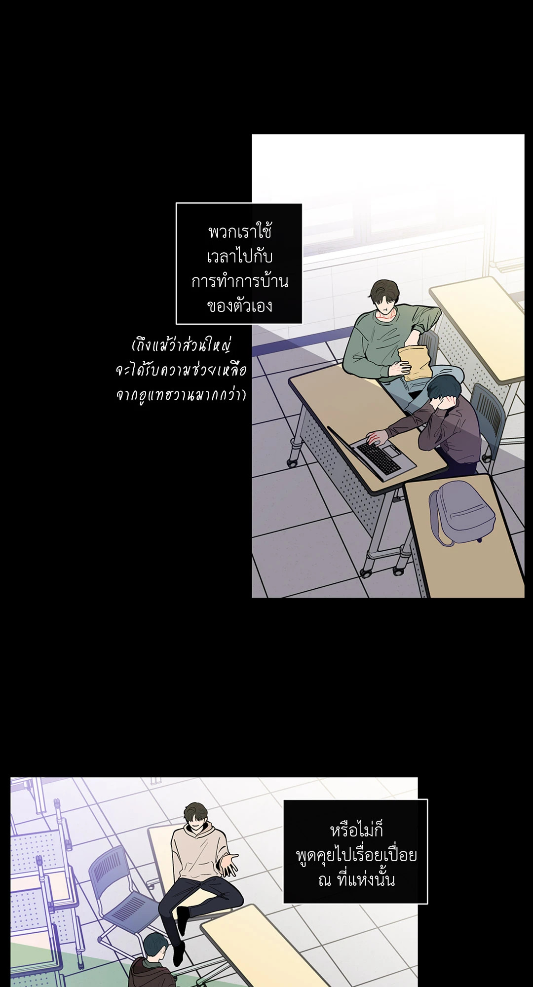 หน้า 14