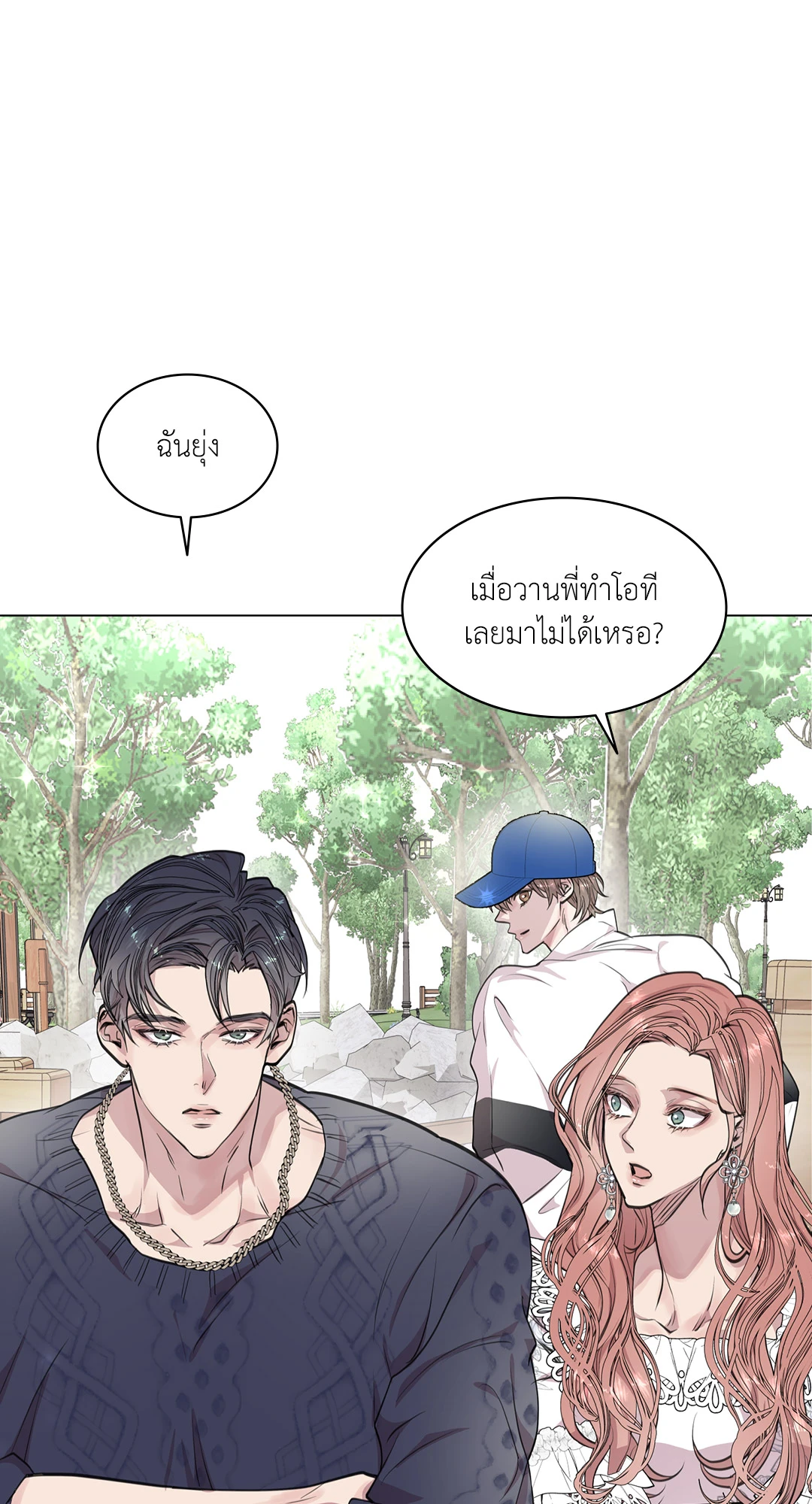 หน้า 33