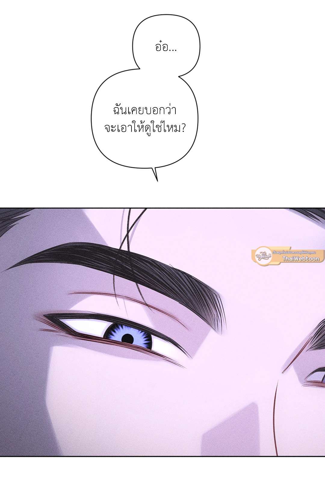 หน้า 71