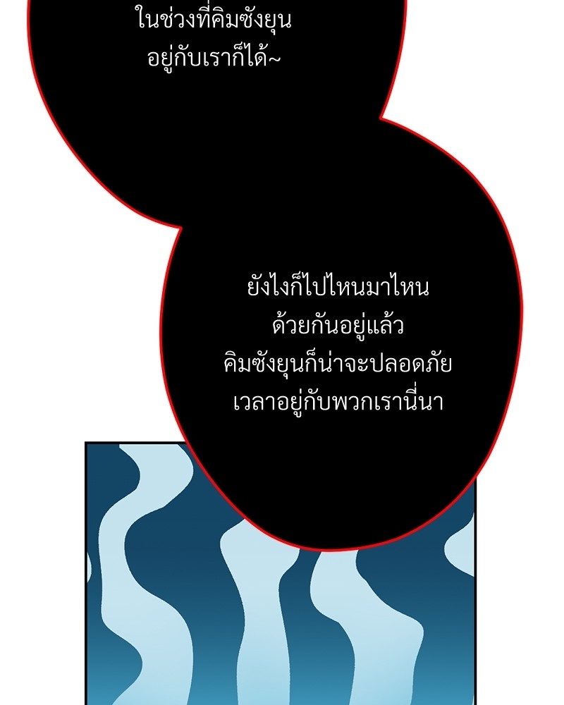 หน้า 160