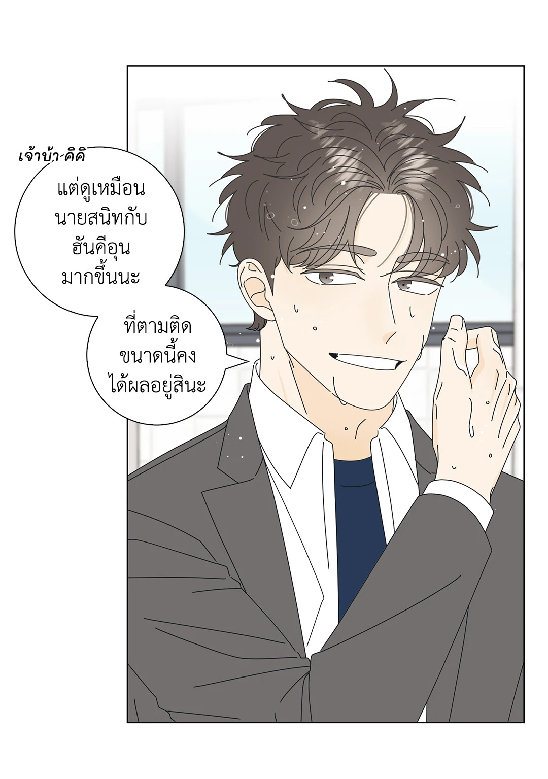 หน้า 47