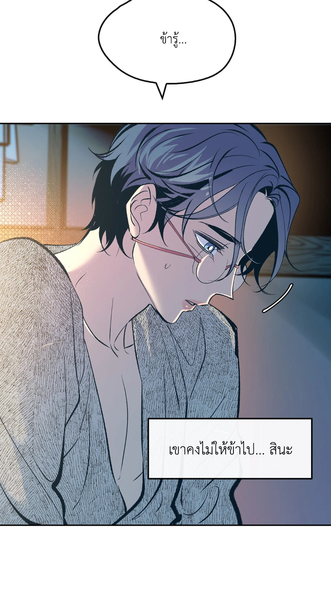 หน้า 38
