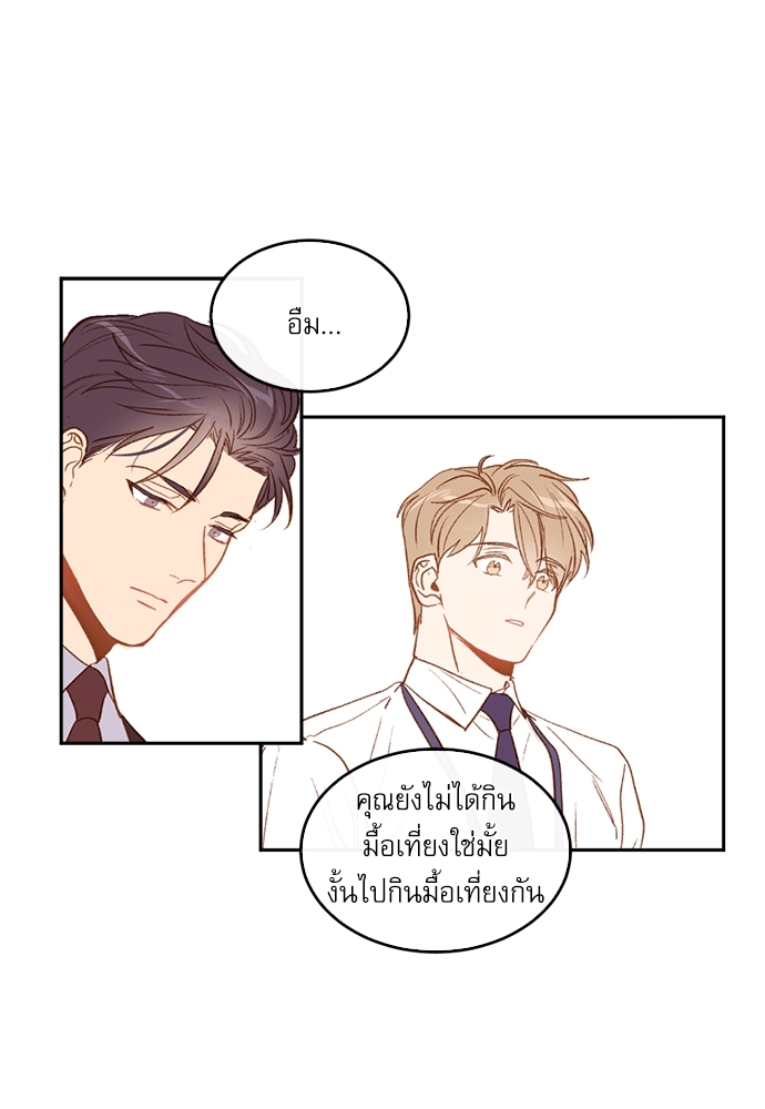 หน้า 84