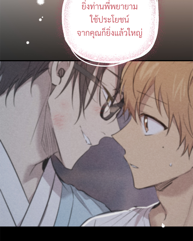 หน้า 112