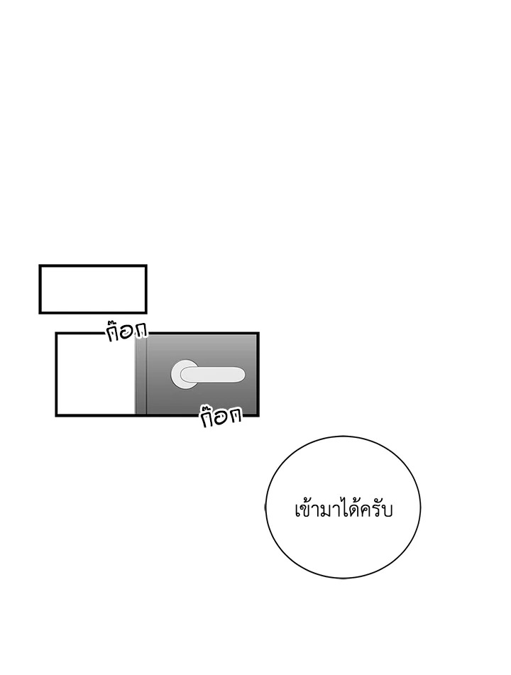 หน้า 85