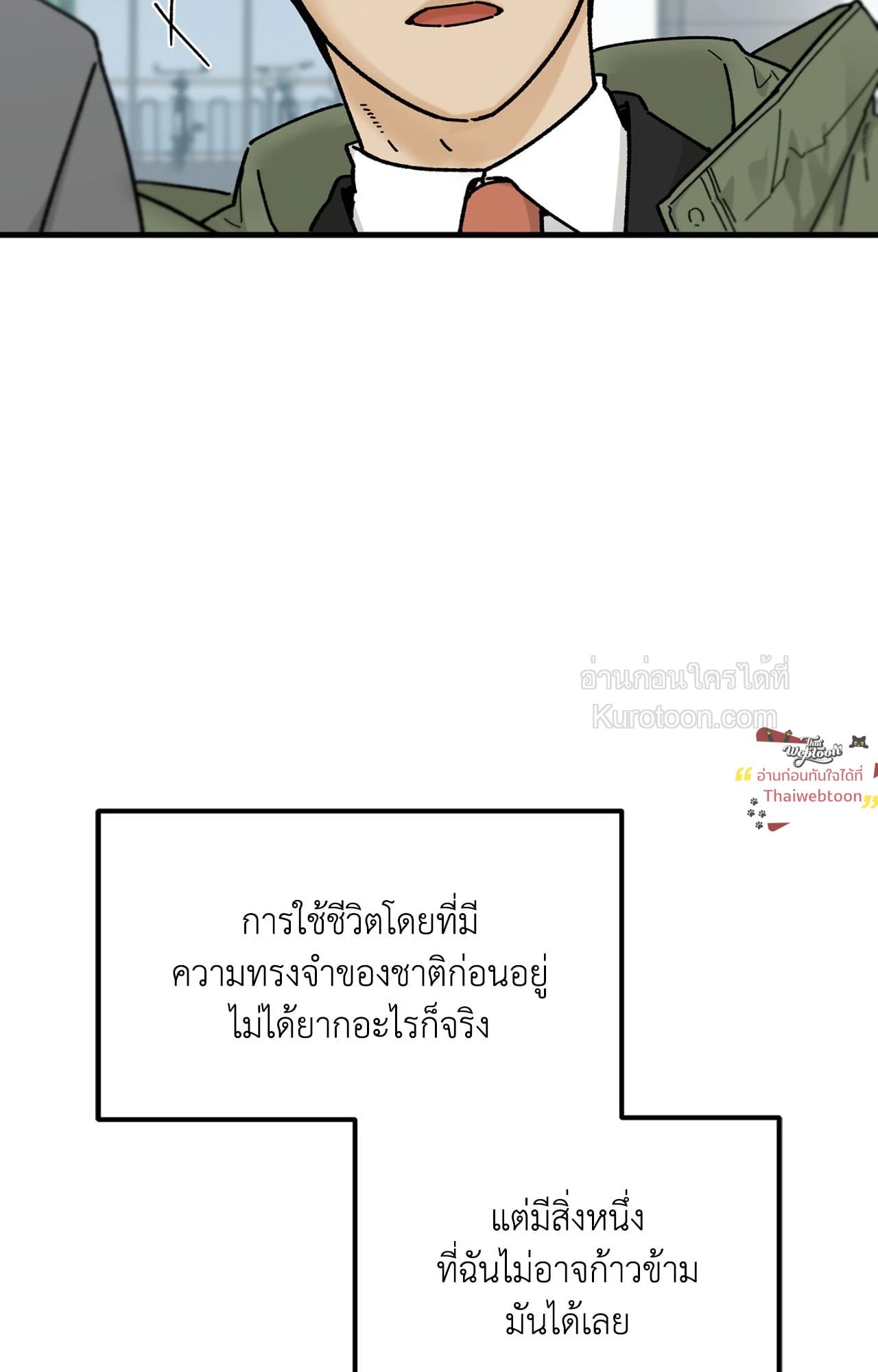 หน้า 81