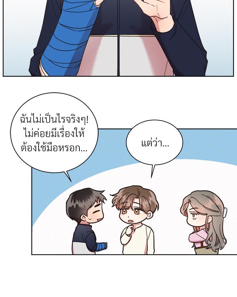 หน้า 59