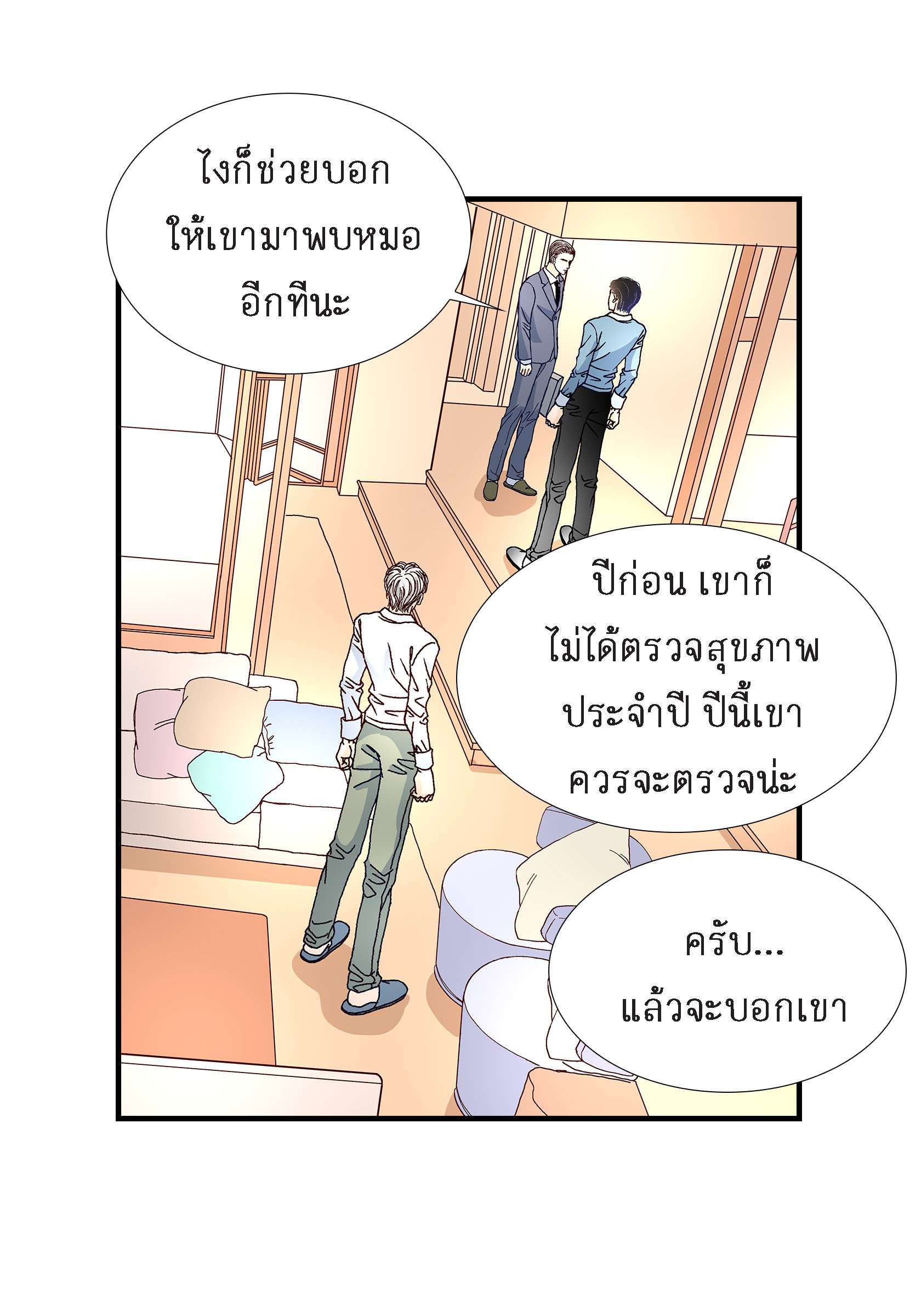 หน้า 35