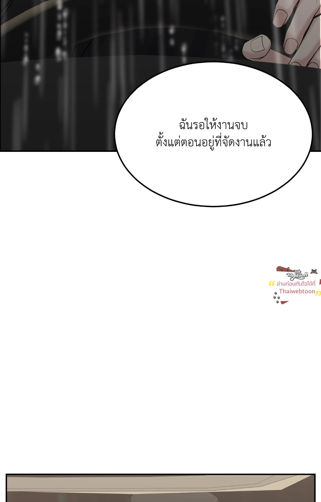 หน้า 122