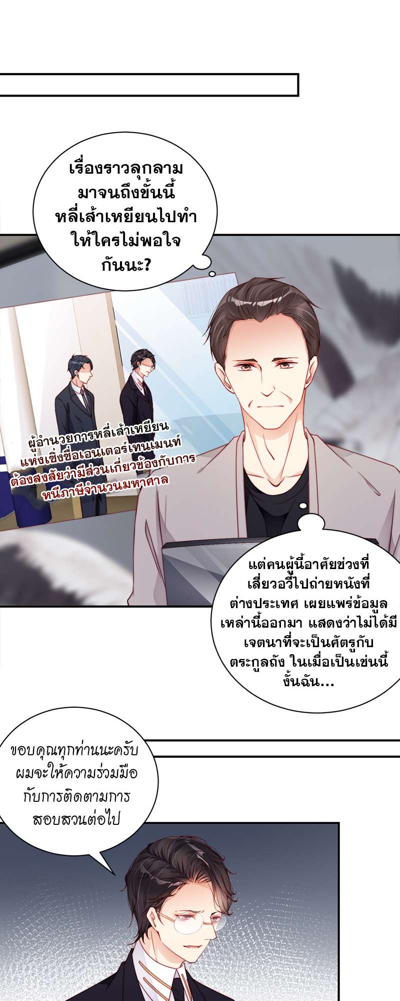 หน้า 26