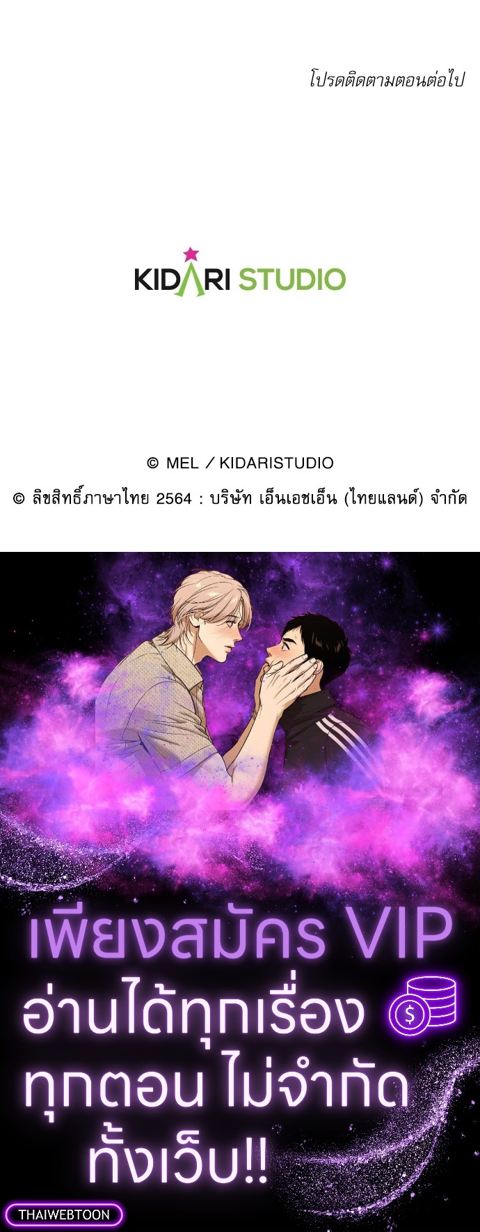 หน้า 64