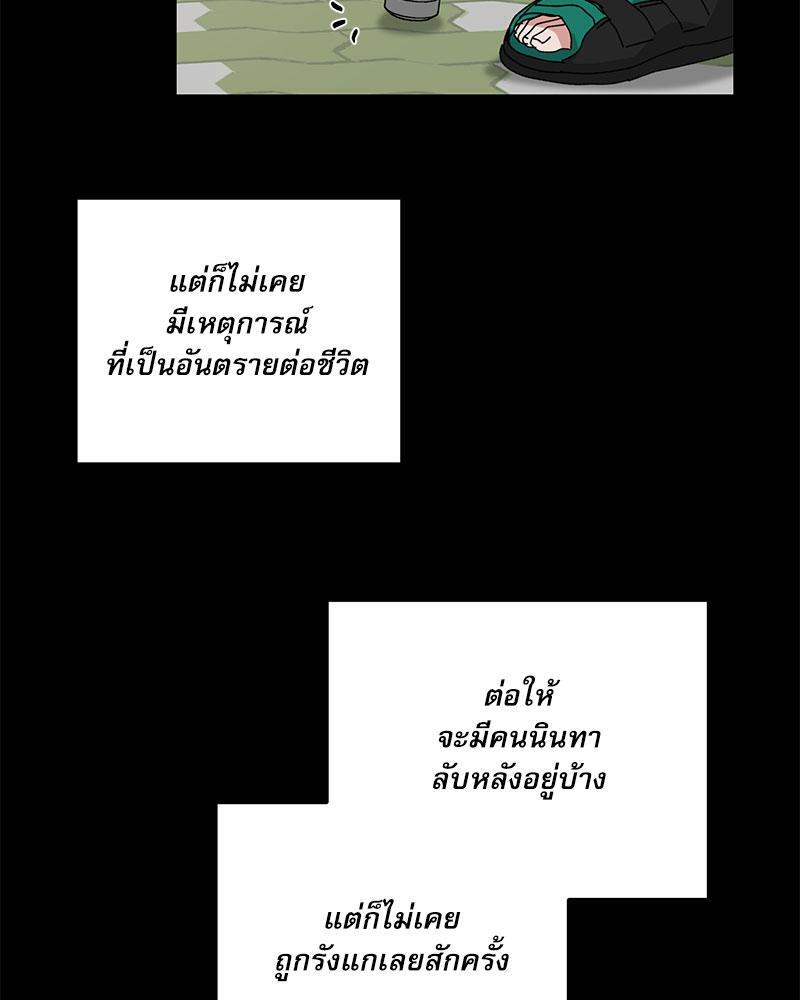 หน้า 88