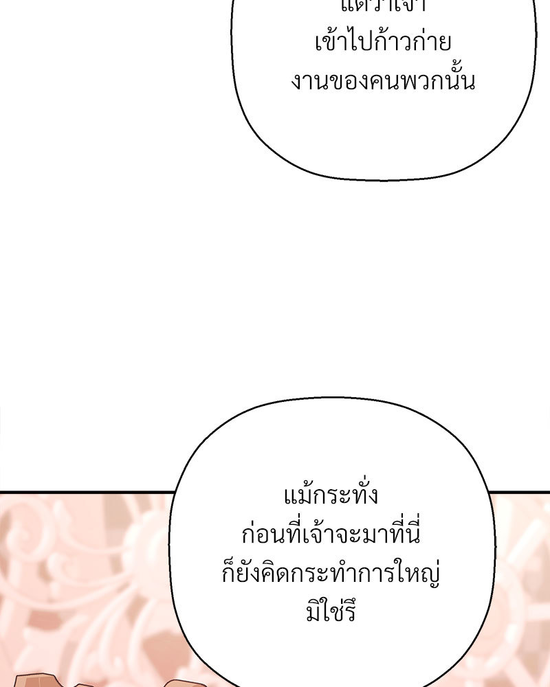 หน้า 171