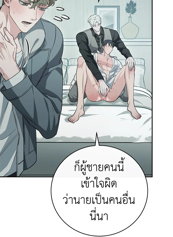หน้า 121