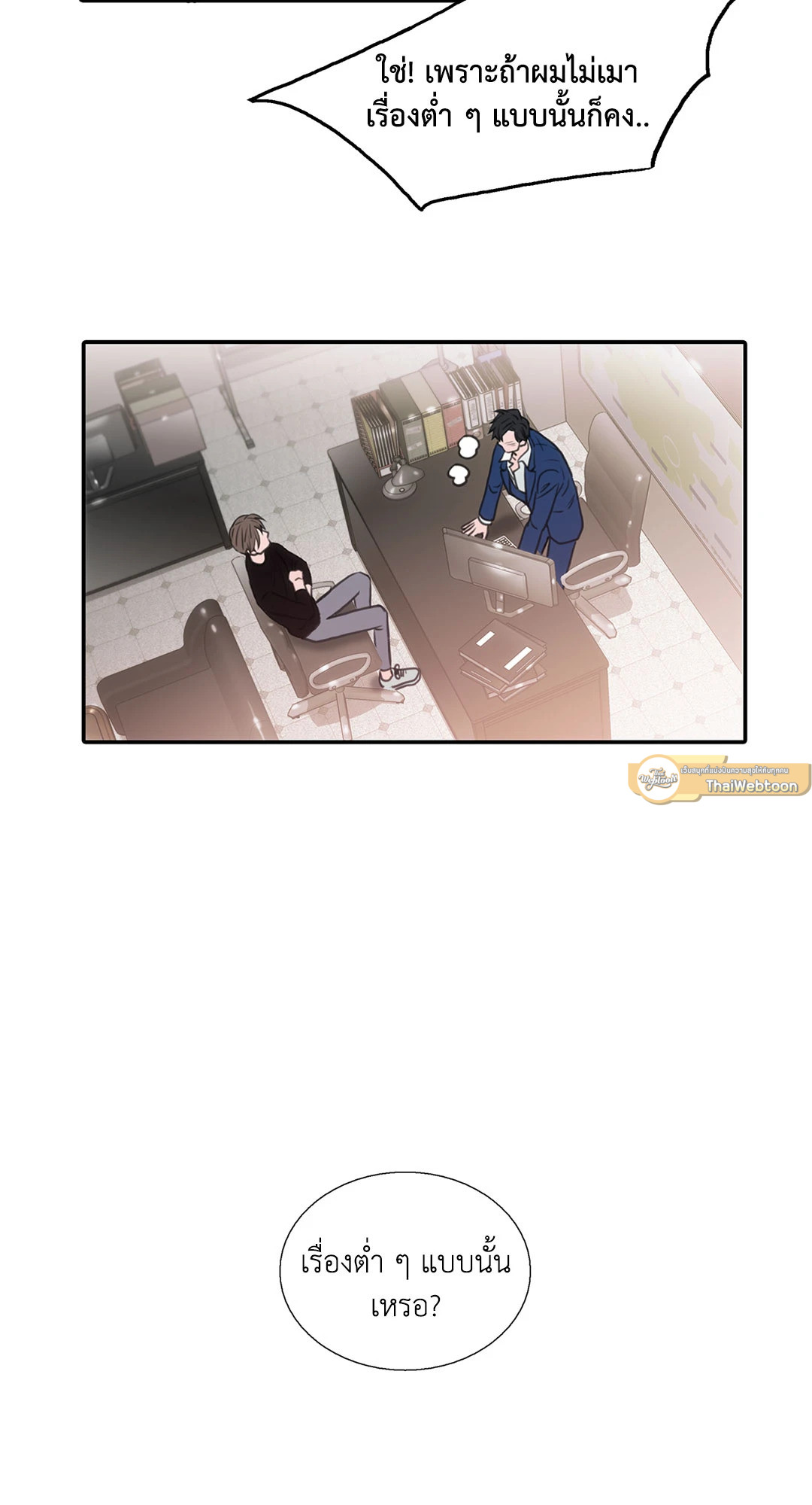 หน้า 52