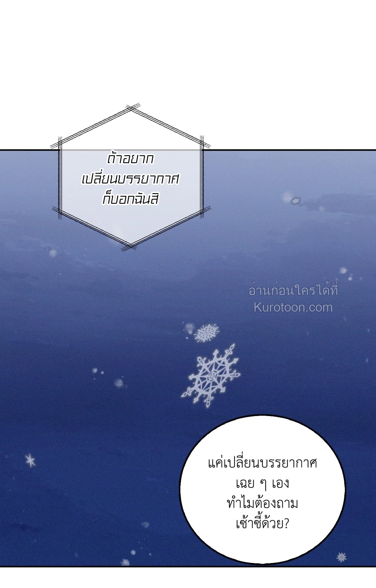 หน้า 105