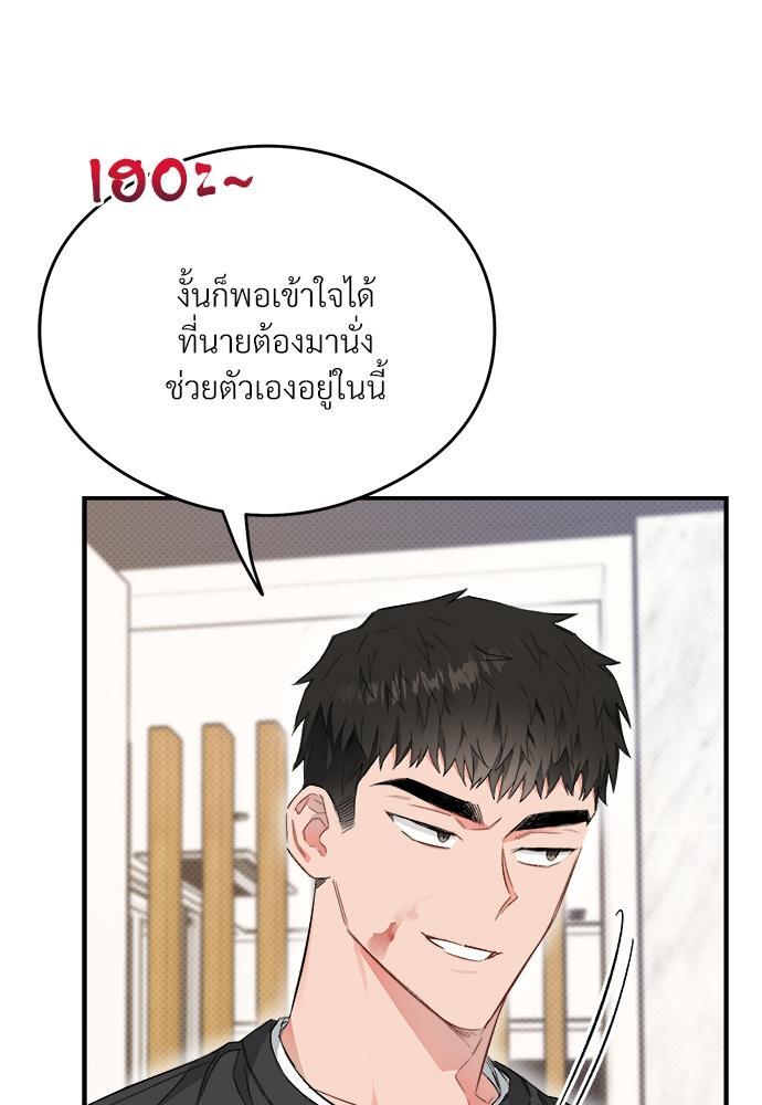 หน้า 88