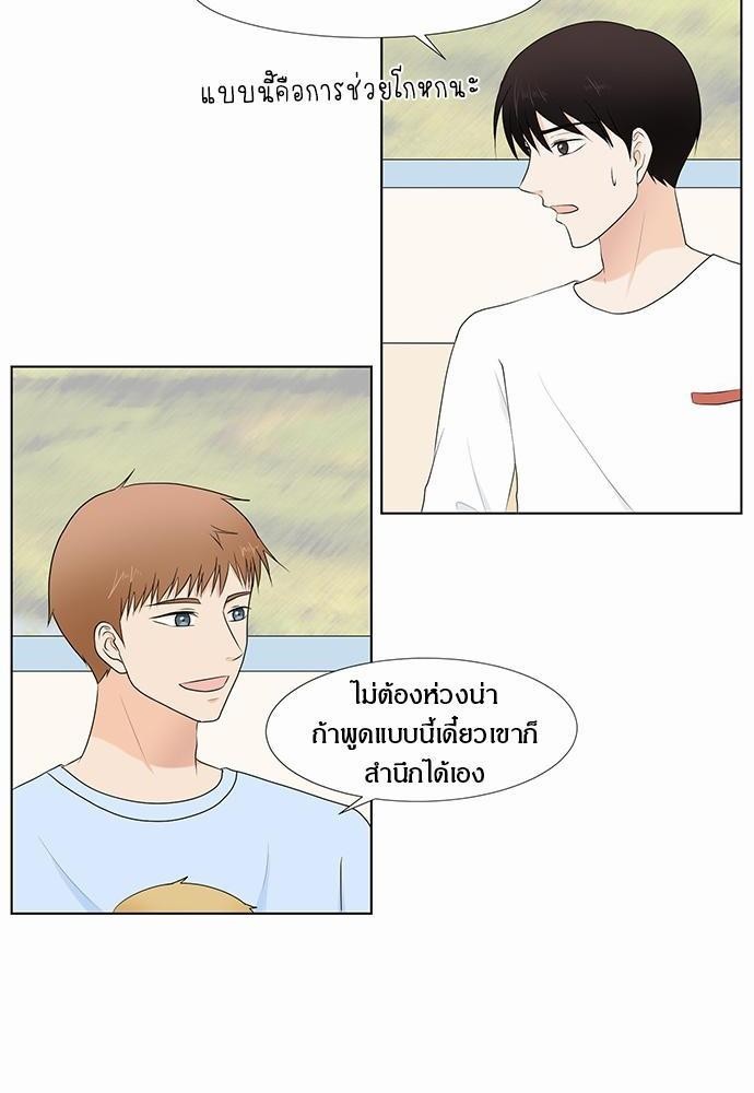 หน้า 38