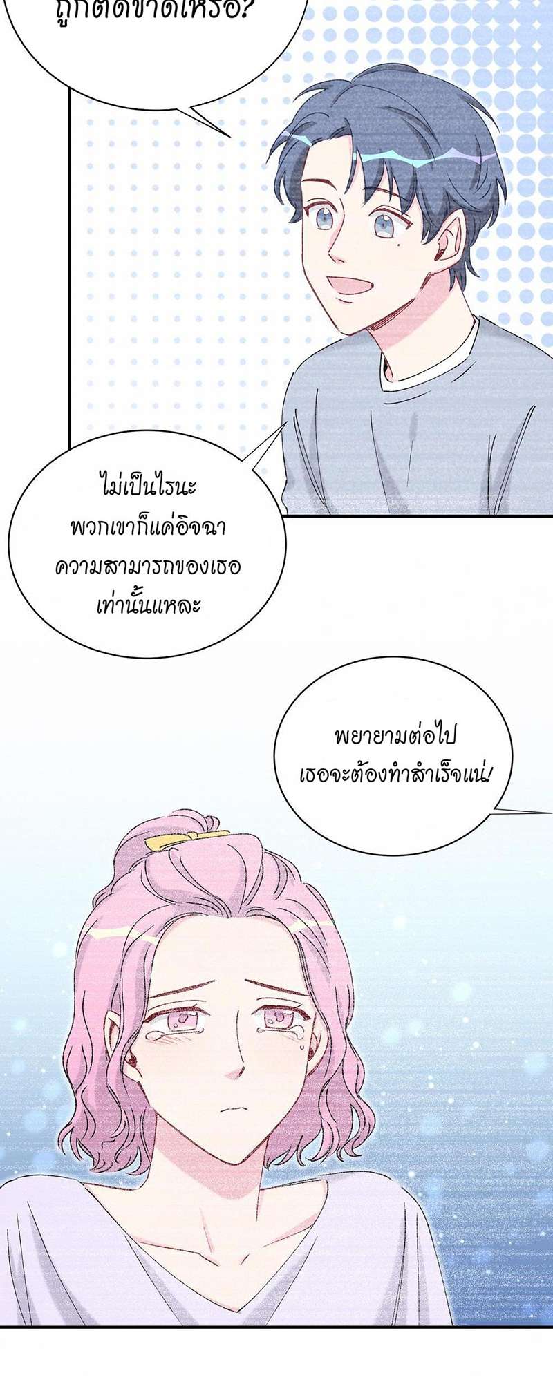 หน้า 35