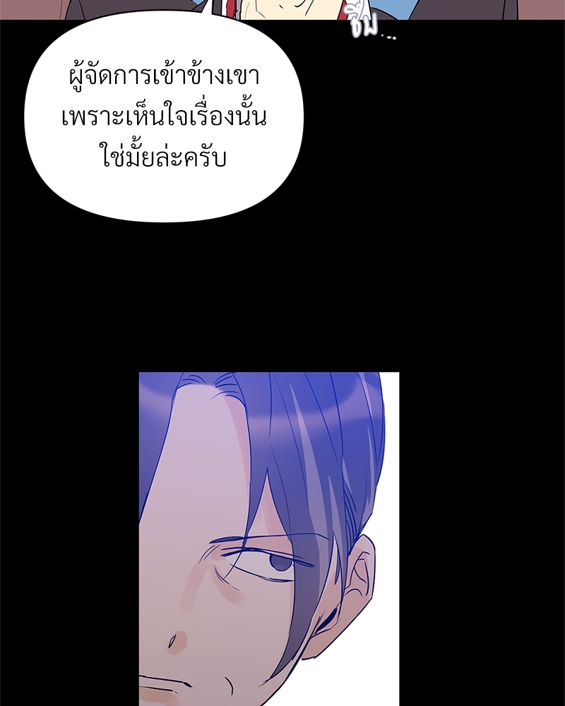 หน้า 82