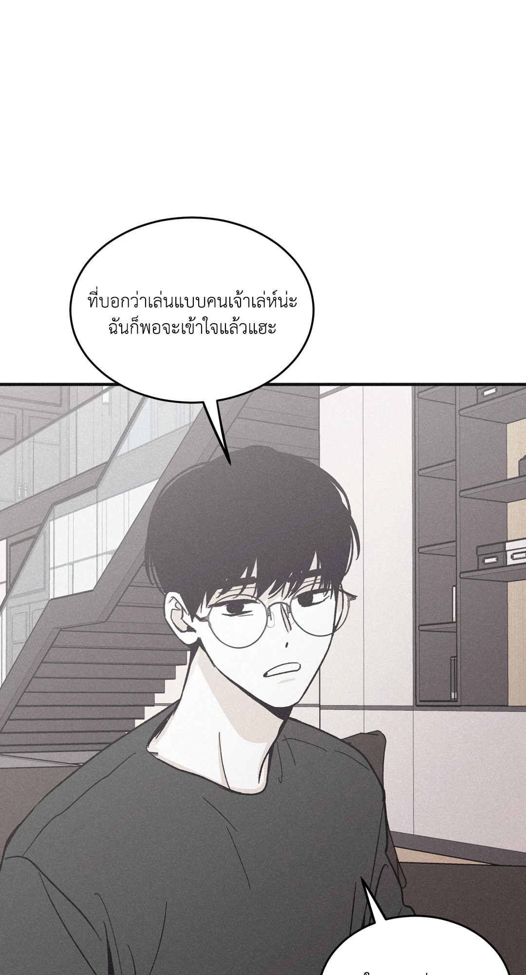 หน้า 67