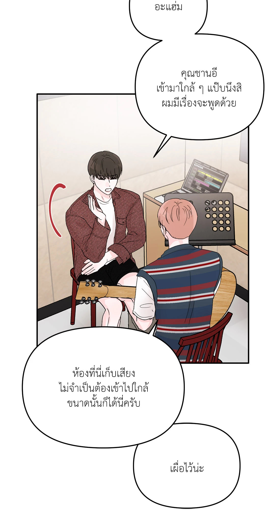 หน้า 52