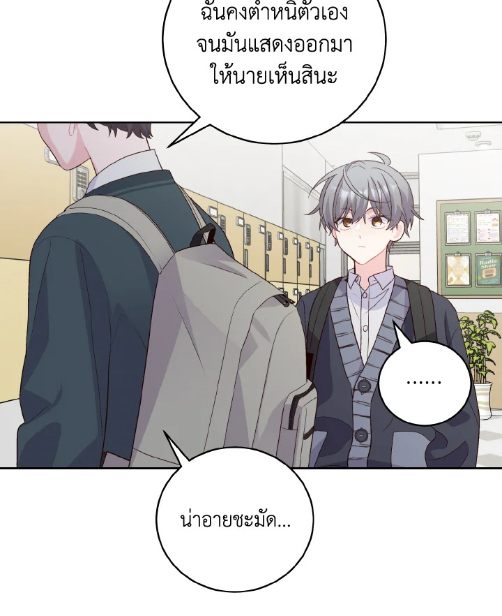 หน้า 85