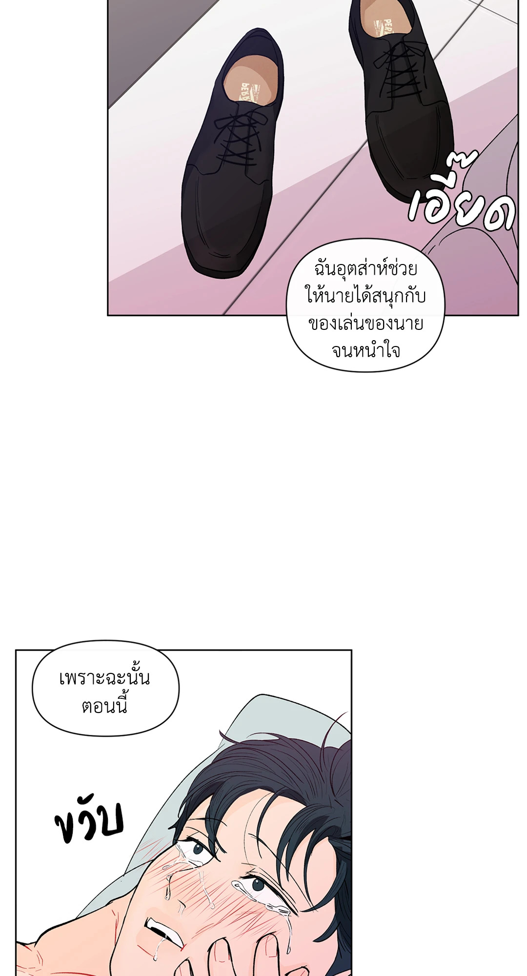 หน้า 58
