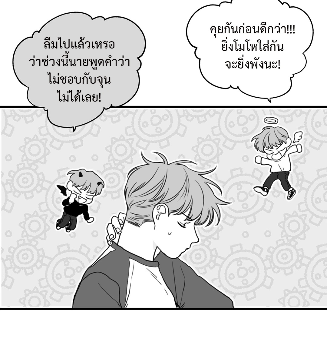 หน้า 34