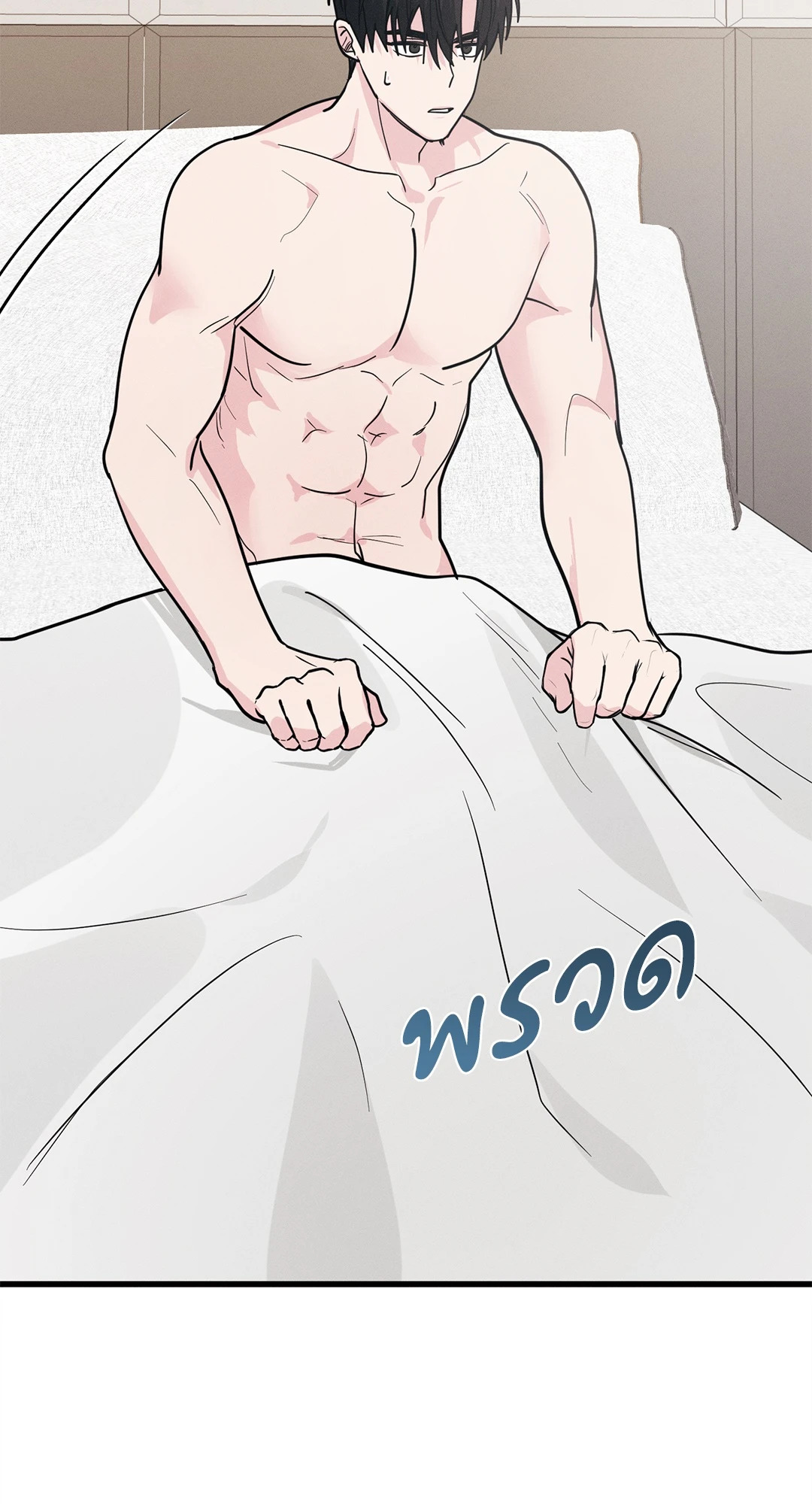 หน้า 81